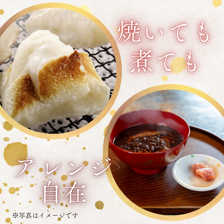 匝瑳市産水稲もち米使用　杵つき餅　約1.9kg ／ 杵つき餅 餅 切り餅 産地直送 送料無料 匝瑳市 千葉