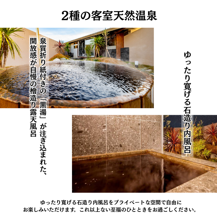 愛犬と癒しの旅　ナガラミリゾートSOSA ご宿泊利用券 3万円分 ／ 宿泊 宿泊券 リゾート ヴィラ ホテル 犬 ペット ドッグラン ドッグマッサージ 温泉 サウナ プール 旅行 リゾート旅