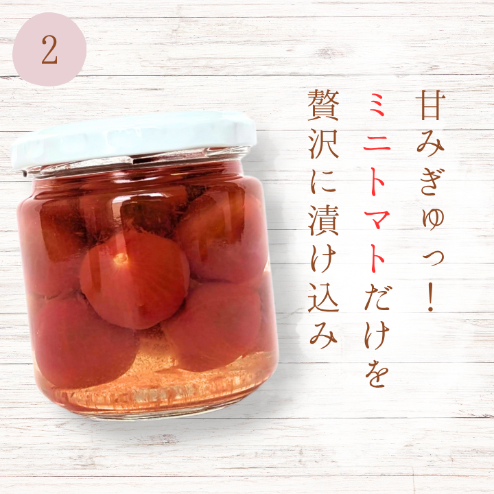 メルカドレグメス　ピクルス　3種セット ／ ピクルス ミニトマト うずらの卵 旬の野菜 自家製 セット 詰め合わせ