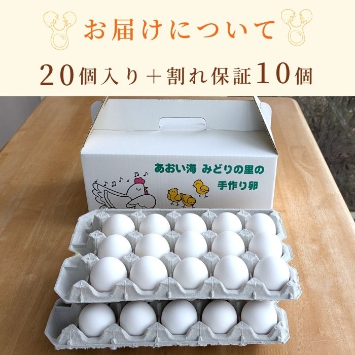 縲仙ョ壽悄萓ソ9蝗槭台ケ晏香荵晞後ヵ繧。繝シ繝縺薙□繧上j縺溘∪縺碑エ育ュ皮畑30蛟九懊≠縺翫>豬キ繝サ縺ソ縺ゥ繧翫ョ驥後懊顔區邇峨 シ 縺溘∪縺 蜊オ 邇牙ュ 繧ソ繝槭ざ 逕溷嵯 蜊オ縺九¢縺秘」ッ 鮓丞嵯 30蛟 螳壽悄萓ソ 9蝗