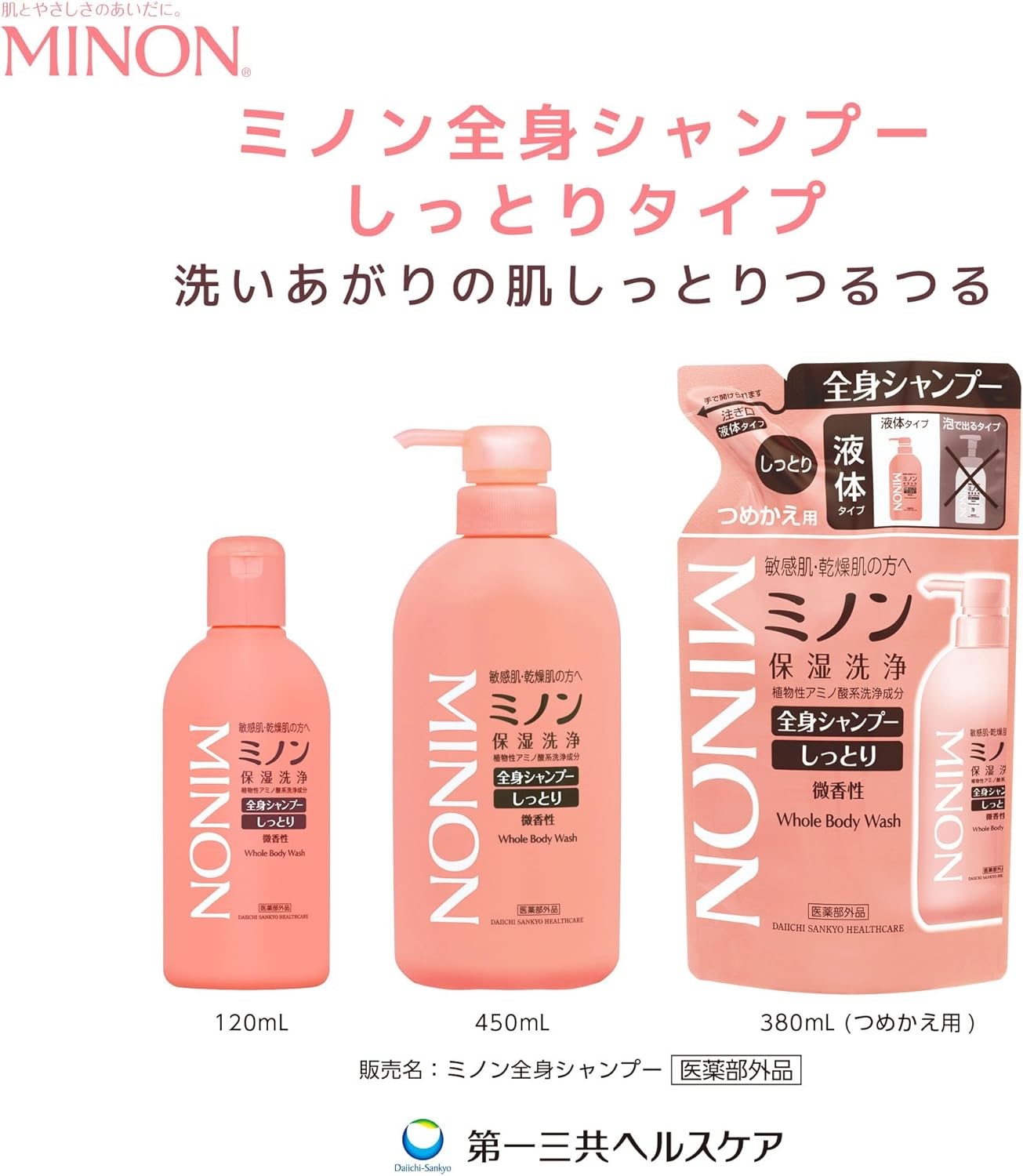 ããã³å
šèº«ã·ã£ã³ããŒãã£ãšãã¿ã€ãã450mlÃ8æ¬ã»ãã ïŒ ææè 也ç¥è å
šèº«ã·ã£ã³ã㌠ããã£ã·ã£ã³ã㌠ããã£ãœãŒã æ¶²äœç³é¹ž ç³é¹ž ãã£ãã ããã£ã±ã¢ ã¹ãã³ã±ã¢ æ¥çšå ãã㳠第äžäžå
±ãã«ã¹ã±ã¢