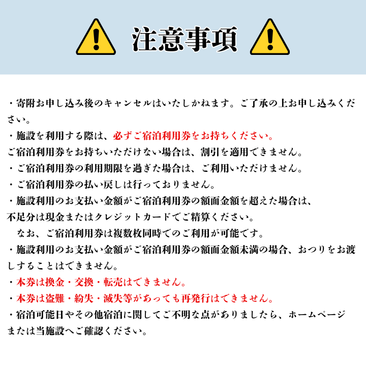愛犬と癒しの旅　ナガラミリゾートSOSA ご宿泊利用券 9万円分 ／ 宿泊 宿泊券 リゾート ヴィラ ホテル 犬 ペット ドッグラン ドッグマッサージ 温泉 サウナ プール 旅行 リゾート旅