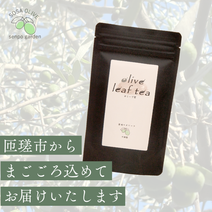 åç³ãªãªãŒã åæåããªãªãŒãè¶ã1è¢ 30gïŒ2gÃ15ããã¯ïŒ ïŒ ãè¶ ãªãªãŒãè¶ ãªãªãŒã ãªã¬ãŠããã€ã³ ããªãã§ããŒã« ãã£ãŒããã°