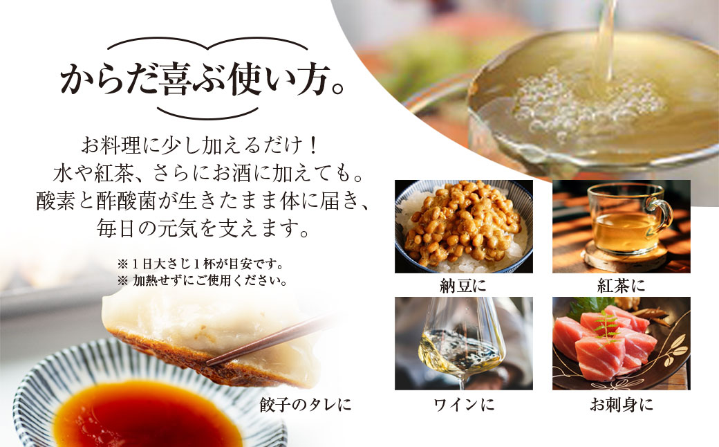 香取市産 酵素酢 柿の神髄 / ギフト卓上セット 230ml ２本入り  / 酢 柿酢 酵素 贈答 ギフト 贈り物 プレゼント 健康習慣 健康 SNM005