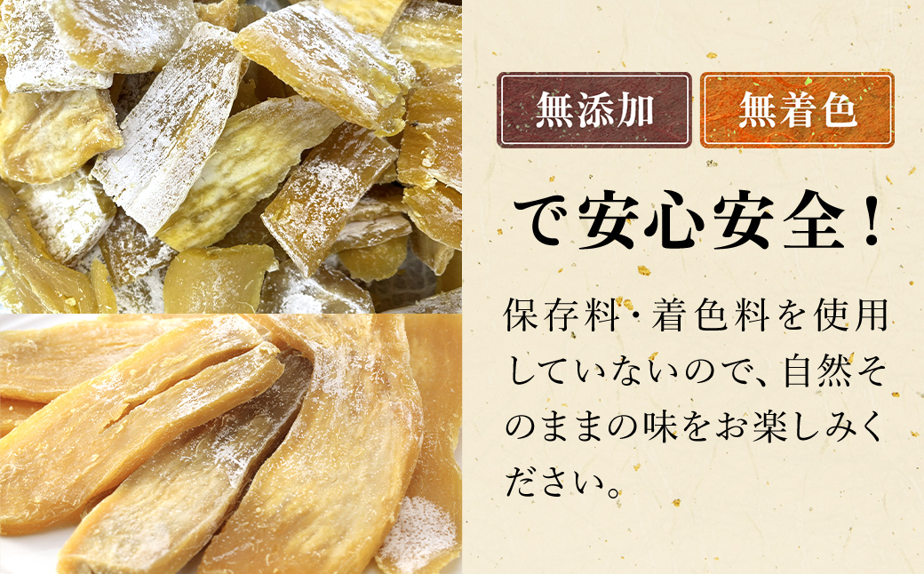 紅はるか訳あり規格外干しいも(シロタ2種 計5袋 計1.54kg)どっさりセット2 千葉県・茨城県産 / KTRCA009/ 芋 サツマイモ さつま芋 干し芋 ほし芋 ほしいも お芋 おいも いも