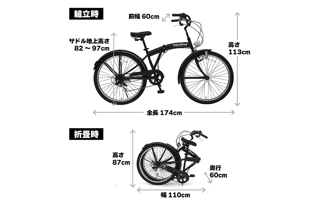 折りたたみ 自転車 26インチ 6段変速 FIELD CHAMP アンティークバイク MG-FCP266BC 千葉県 香取市 送料無料  ETN011
