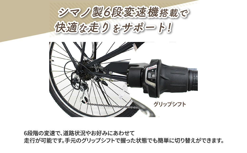 折りたたみ 自転車 26インチ 6段変速 FIELD CHAMP アンティークバイク MG-FCP266BC 千葉県 香取市 送料無料  ETN011