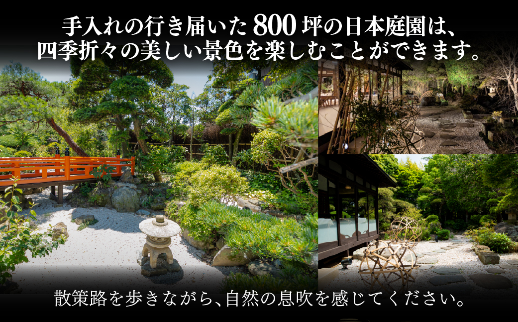 【佐原吉庭｜宿泊券】オーベルジュ・ド・マノワール吉庭 ご宿泊券30,000円分｜ 特別創作和フレンチコースと拘りの和朝食を堪能  KTRCW05     