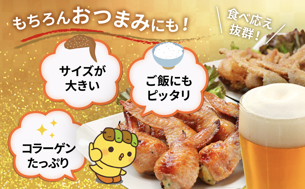 【毎月定期便】8秒に1本売れてます!手羽先餃子20本セット! 全3回 / 鶏肉専門店「水郷のとりやさん」 / KTRJ022 / 餃子 ぎょうざ てばさき てばさきぎょうざ てばぎょうざ てば 手羽 肉 お肉 手羽先 手羽餃子 ご当地 グルメ ご当地グルメ 大賞 おつまみ おかず お取り寄せグルメ おすすめ 惣菜 お惣菜 食品 加工食品 加工品