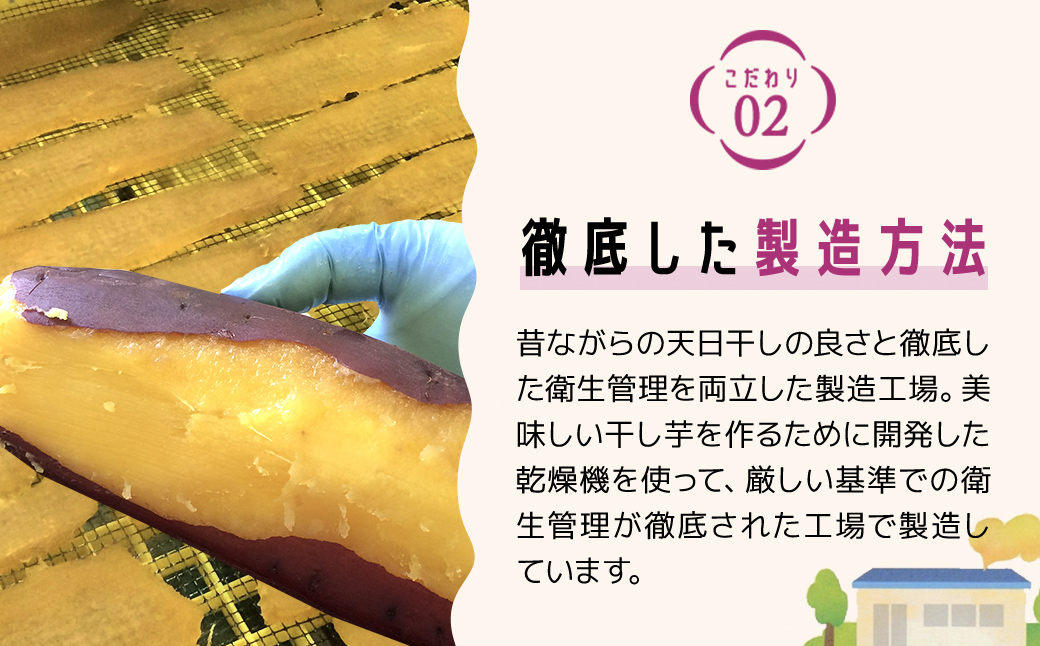 いっぷく堂の冷凍焼き芋　300g×4パック/ KTRK010 / 芋 サツマイモ さつま芋 焼いも 焼き芋 焼芋 冷凍 冷凍焼芋 冷凍焼き芋 冷凍やきいも  小分け 小分  お芋 おいも いも