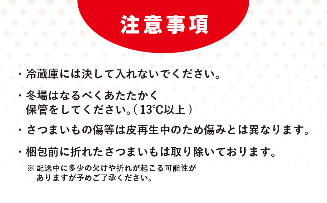 香取市産 さつまいも 紅はるか 約5kg 1本2～300g 焼き芋やスイートポテトにどうぞ KTRW001 / 芋 サツマイモ さつま芋 べにはるか ベニハルカ 焼き芋 焼芋 焼いも お芋 おいも いも 生芋