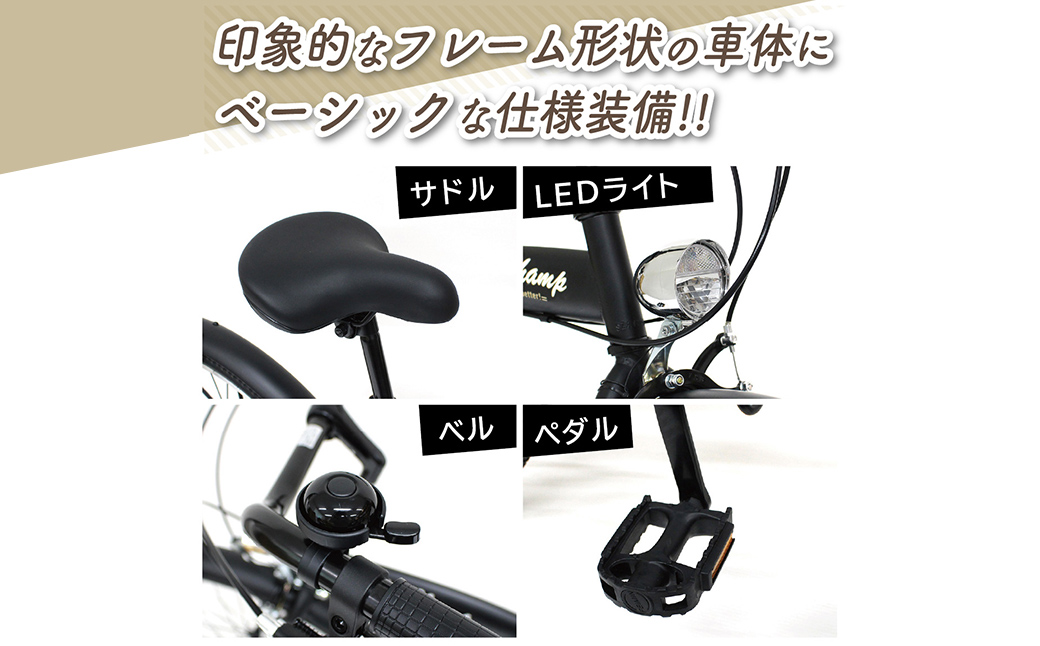 折りたたみ 自転車 26インチ 6段変速 FIELD CHAMP アンティークバイク MG-FCP266BC 千葉県 香取市 送料無料  ETN011