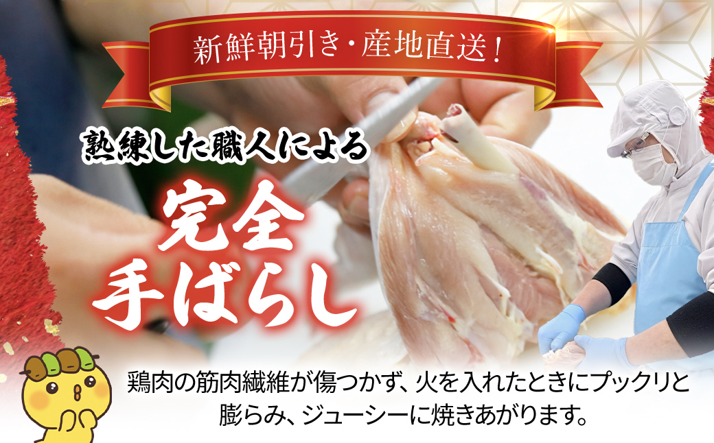 「水郷どり」もも肉1kg・胸肉1kg合計2kgセット/鶏肉専門店「水郷のとりやさん」 / KTRJ002 /  もも肉 胸肉 鶏肉 とりにく もも むね肉 肉 とりにく 鳥 鳥肉 お肉  おすすめ 食品 セット 専門店 2kg 2キロ 詰合せ 詰め合わせ 詰合 