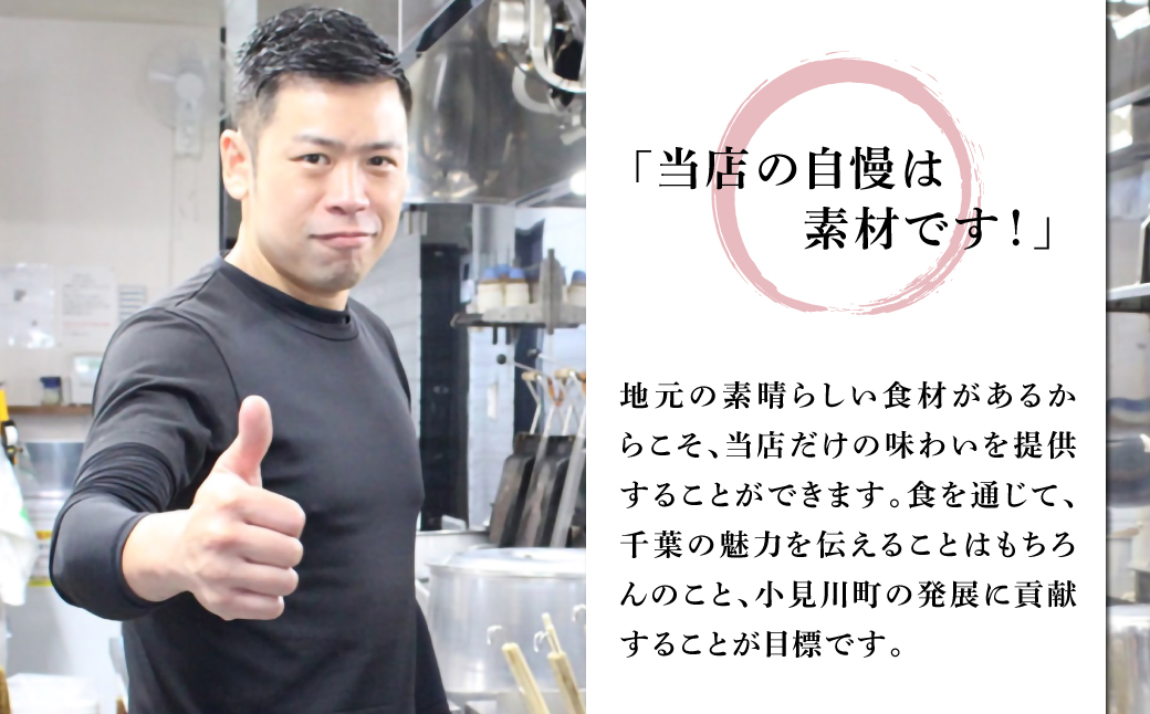 【自家製】小見川名物餃子　25個入×3箱/ 餃子 ぎょうざ 水餃子 水ぎょうざ 鍋 肉 お肉 おつまみ おかず おすすめ 惣菜 お惣菜 食品 加工食品 加工品 / OGS003