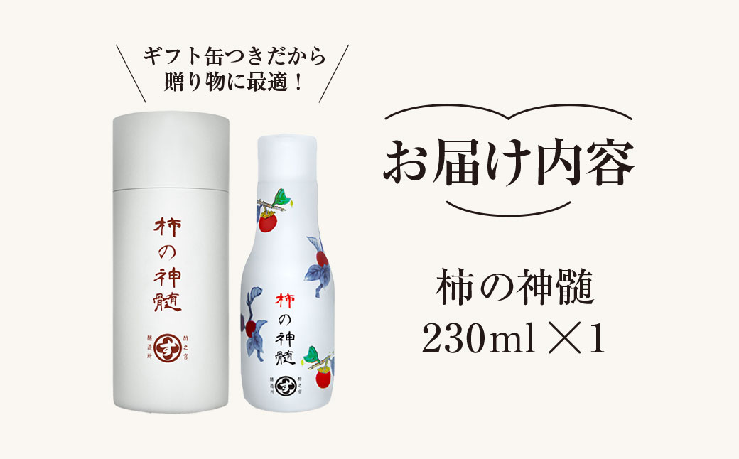 éŠååžç£ é
µçŽ é
¢ æ¿ã®ç¥é« / ã®ãã猶 åäžçš (230mlÃ1æ¬å
¥ã»èŽçå¯) / é
¢ æ¿é
¢ é
µçŽ èŽç ã®ãã èŽãç© ãã¬ãŒã³ã ã®ãã猶 猶å
¥ã å¥åº·ç¿æ
£ å¥åº· SNM002