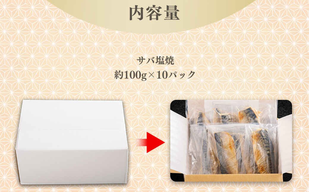 ãåå
è£
ããµãå¡©çŒïŒ1åçŽ100gÃ10ããã¯å
¥ïŒ ãµãããšçŽçš ãµãå¡©çŒ é¯ å¡©çŒ çŒé 鿣è è©°ãåãã ãåœå°ã°ã«ã¡ ãã€ãŸã¿ ããã ãåãå¯ãã°ã«ã¡ ãããã æ£è ãæ£è é£å å å·¥é£å å å·¥å åèç éŠååž YUY005