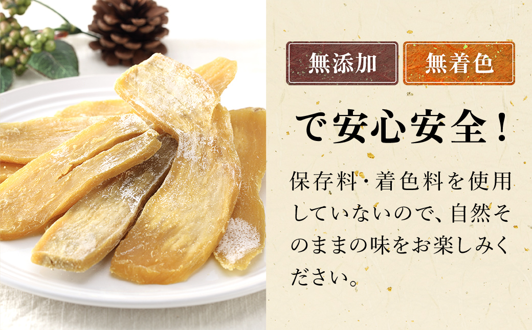 【訳あり規格外】干しいも(シロタ)300g×5袋(1.5キロ) 千葉県・茨城県産 紅はるか どっさりセット/KTRCA002/ わけあり 訳あり 訳アリ 訳有 規格外 芋 サツマイモ さつま芋 干し芋 ほし芋 ほしいも お芋 おいも いも