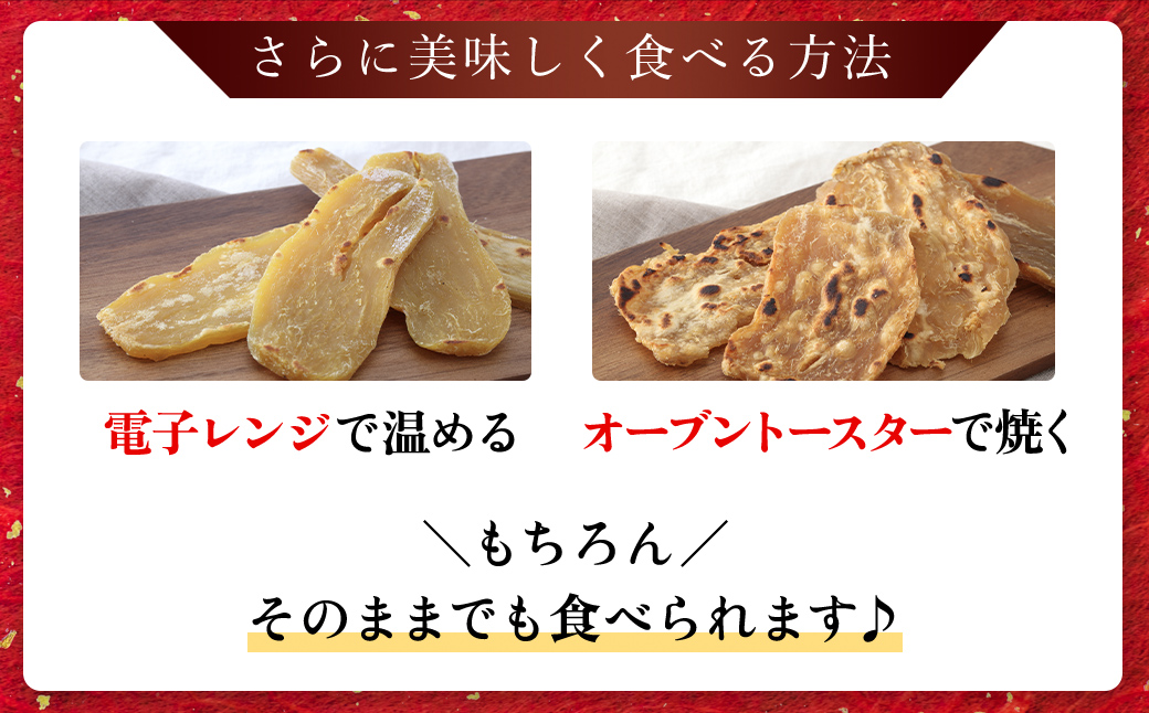 【訳あり規格外】干しいも(シロタ)300g×5袋(1.5キロ) 千葉県・茨城県産 紅はるか どっさりセット/KTRCA002/ わけあり 訳あり 訳アリ 訳有 規格外 芋 サツマイモ さつま芋 干し芋 ほし芋 ほしいも お芋 おいも いも