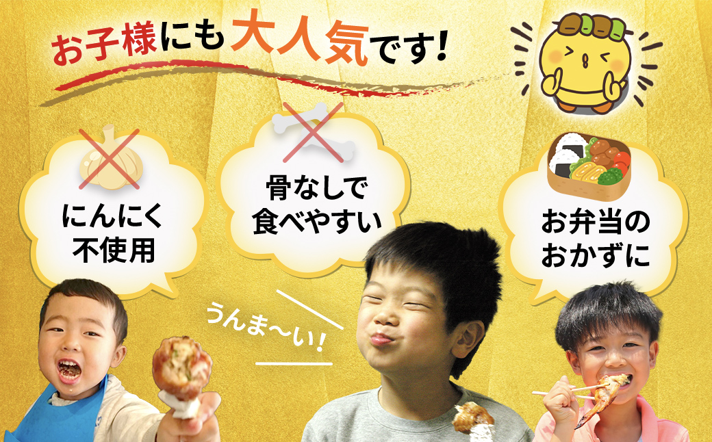 2年連続グルメ大賞受賞 !  手羽先餃子10本セット / 鶏肉専門店「水郷のとりやさん」 / KTRJ023 / 餃子 ぎょうざ てばさき てばさきぎょうざ てばぎょうざ てば 手羽 肉 お肉 手羽先 手羽餃子 ご当地 グルメ ご当地グルメ 大賞 おつまみ おかず お取り寄せグルメ おすすめ 惣菜 お惣菜 食品 加工食品 加工品