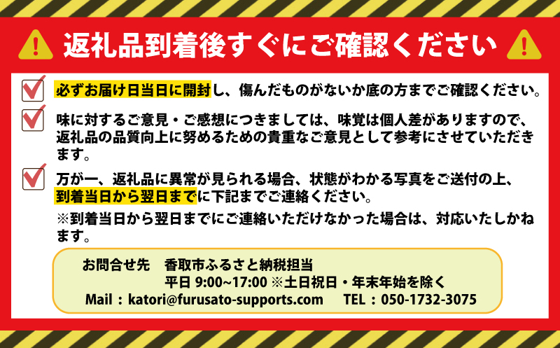 【先行受付】【訳あり】香取市産 さつまいも 紅はるか 約10kg×1 焼き芋やスイートポテトにどうぞ  / 芋 サツマイモ さつまいも さつま芋 紅はるか べにはるか ベニハルカ  焼き芋 焼芋 焼いも お芋 おいも いも 生芋 ITO003_X1
