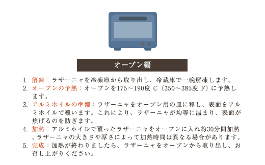 Ushimaruラザーニャ 約400g×1個 ／ ふるさと納税 ラザーニャ パスタ 手づくり 自家製 レストラン 冷凍 SMBM001