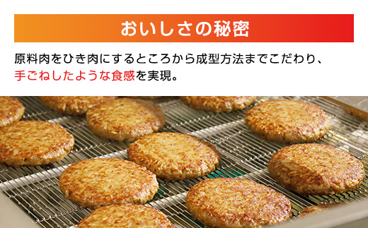 黒毛和牛と国産豚肉のハンバーグステーキ 120g×12個 ふるさと納税 ハンバーグ お肉 ステーキ 豚肉 黒毛和牛千葉県 山武市 SMBI001