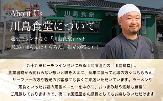 地元に愛される絶品手作り冷凍餃子100個 山武市産のニラをふんだんに使用！ ／ふるさと納税 餃子 キョウザ 冷凍  ニラ 中華 お惣菜 千葉県 山武市 SMBN003