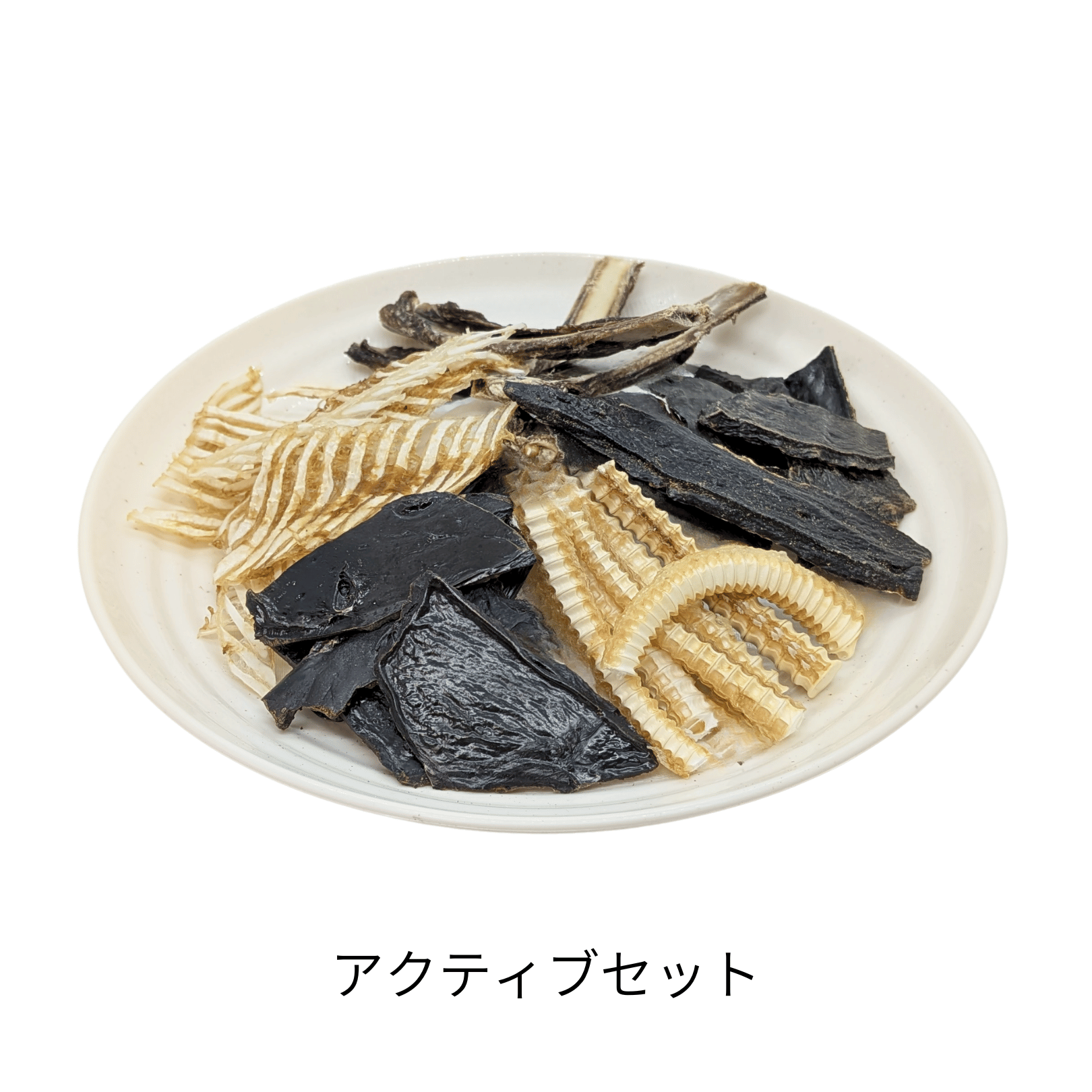 &WAN Kitchenペットおやつセット（アクティブケアセット）（鹿スペアリブ/鹿レバー/猪レバー/サメ軟骨/サメフカヒレ） SMU018