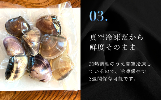 天然はまぐり 1kg 九十九里産 加熱調理した新鮮はまぐりを真空冷凍！ / ふるさと納税 蛤 はまぐり ハマグリ 海鮮 冷凍 千葉県 山武市 SMAJ016