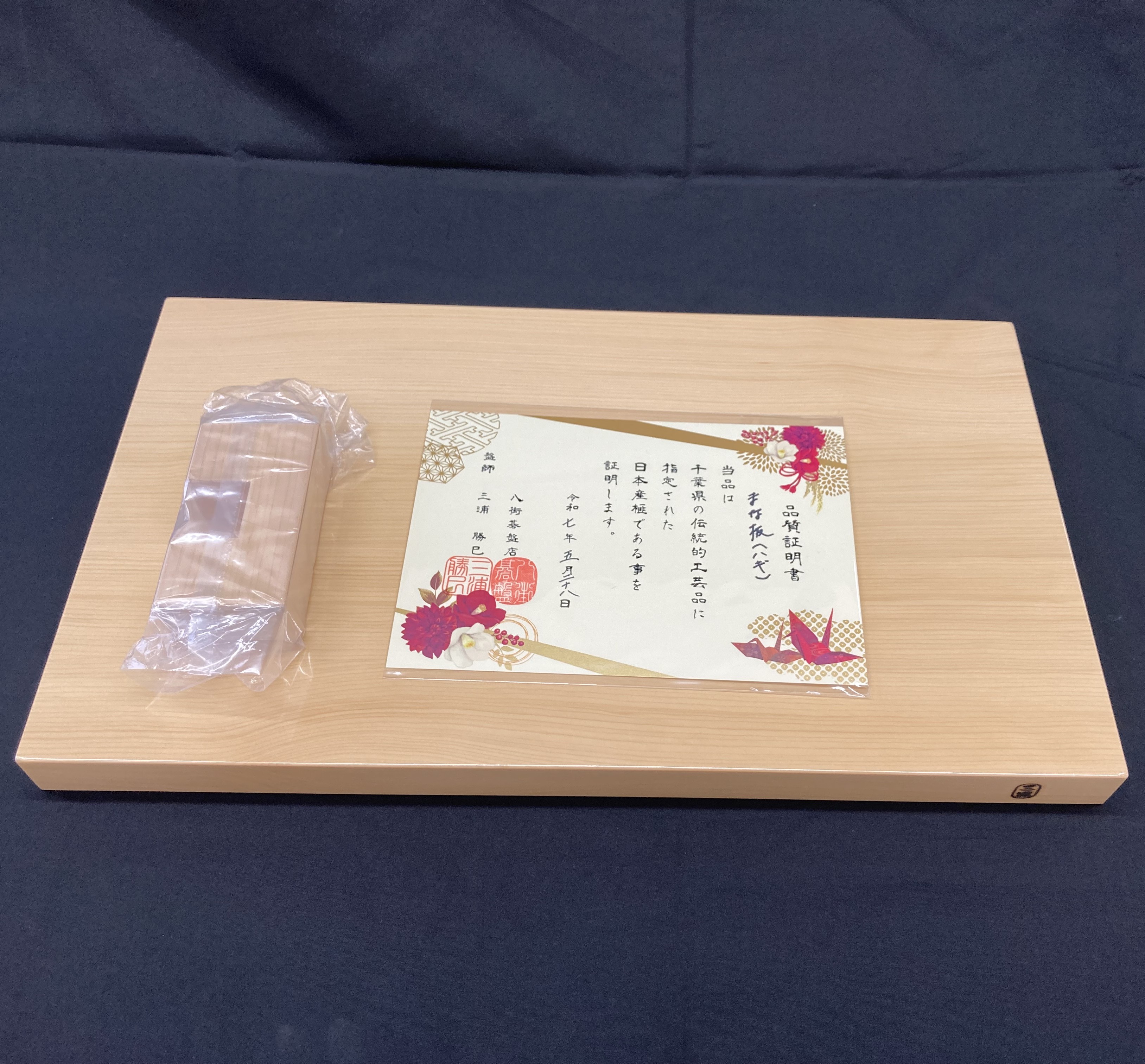 【数量限定】日本産榧　柾目ハギまな板 ／ふるさと納税 希少 貴重 最高級 まな板 日本産 榧 国産 盤師 柾目 ハギの技術 手鉋仕上げ 耐久性 耐水性 抗菌性 調理 料理 千葉県 山武市 SMAK012