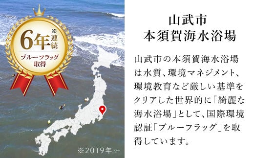 ＜先行受付/2026年5月より配送＞【千葉県ブランド認定】天然活はまぐり（小玉）《1.5kg》／ふるさと納税 はまぐり ハマグリ 蛤 貝類 魚介 海鮮 お吸い物 パスタ パエリア お歳暮 贈答 お祝い 千葉県 山武市 SMBO001