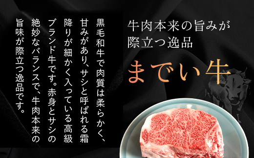 【約300g・サーロイン・すき焼き用】山武牛「までいの牛」すき焼き すきやき サーロイン 牛肉 お肉 黒毛和牛 和牛 国産牛 千葉県 山武市 SMAJ003