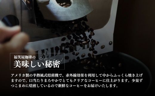 【コーヒー豆3種詰め合わせ※豆のまま】ハウスブレンド200ｇ×1袋，クラシックブレンド200ｇ×1袋、季節のシングルオリジン200ｇ×1袋 SMAQ002