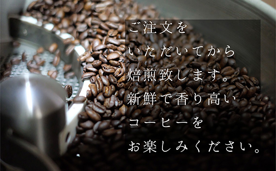 No.226 スペシャルティコーヒー CLASSIC BLEND （粉に挽く） 200g