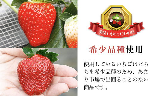 【希少品種】いちご園が作った手づくりいちごジャム5個 SMAN010