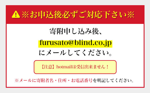 遮熱アルミブラインド　幅150〜1000×高さ110〜1600mm SMBF005