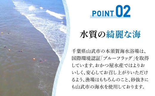 ＜先行受付/2026年5月より配送＞【千葉県ブランド認定】天然活はまぐり（小玉）《1.5kg》／ふるさと納税 はまぐり ハマグリ 蛤 貝類 魚介 海鮮 お吸い物 パスタ パエリア お歳暮 贈答 お祝い 千葉県 山武市 SMBO001