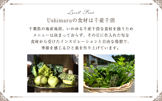 Ushimaruラザーニャ 約400g×3個 ／ ふるさと納税 ラザーニャ パスタ 手づくり 自家製 レストラン 冷凍 SMBM003