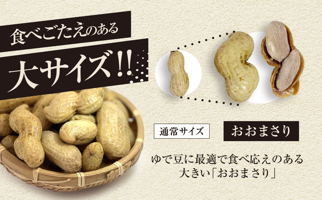 縲蝉サ、蜥7蟷エ逕」縲大キ蜃阪繧縺ァ繧峨▲縺九○縺縺翫♀縺セ縺輔j縲900g縲SME007