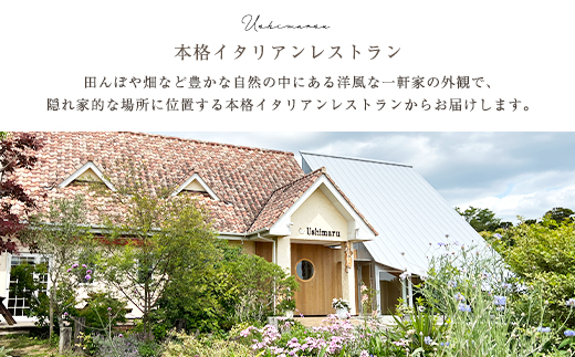 Ushimaruラザーニャ 約400g×3個 ／ ふるさと納税 ラザーニャ パスタ 手づくり 自家製 レストラン 冷凍 SMBM003