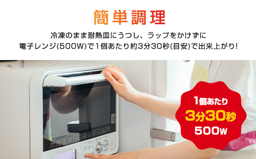 黒毛和牛と国産豚肉のハンバーグステーキ 120g×12個 ふるさと納税 ハンバーグ お肉 ステーキ 豚肉 黒毛和牛千葉県 山武市 SMBI001