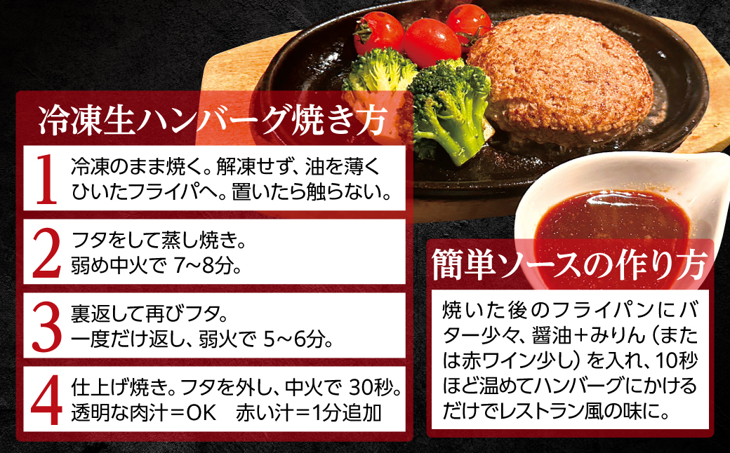 和牛ハンバーグ （冷凍生）6個 1380g(約230g×6個) ／ふるさと納税 ハンバーグ 肉 牛肉 和牛 お惣菜 冷凍 千葉県 山武市 SMAW012