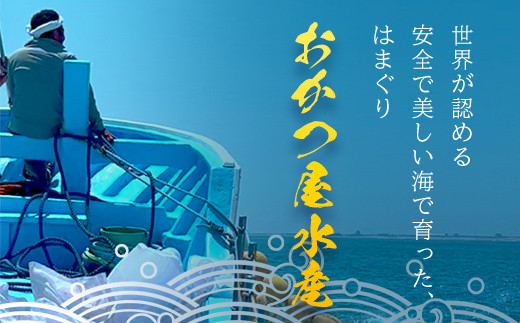 【千葉県ブランド認定】天然大粒活はまぐり（中玉）《1.5kg》／ふるさと納税 はまぐり ハマグリ 蛤 貝類 魚介 海鮮 お吸い物 パスタ パエリア お歳暮 贈答 お祝い 千葉県 山武市 SMBO002