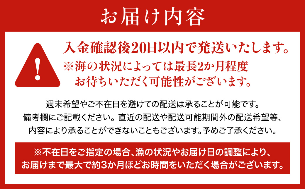【千葉県ブランド認定】天然大粒活はまぐり（中玉）《1.5kg》／ふるさと納税 はまぐり ハマグリ 蛤 貝類 魚介 海鮮 お吸い物 パスタ パエリア お歳暮 贈答 お祝い 千葉県 山武市 SMBO002