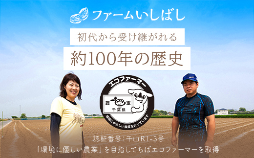 【先行受付・9月中旬より順次発送！】【訳あり】Qナッツ 生落花生 1kg SMAH015