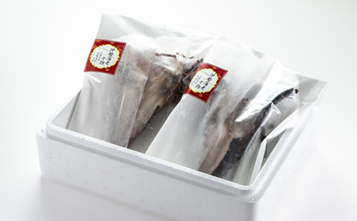 伊勢海老の干物200g×2尾【配送不可地域：離島】【1607616】