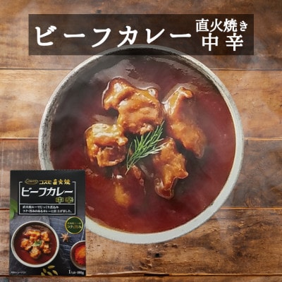 いつでもお店の味!カレーレトルト4種食べ比べセット12食【1394407】