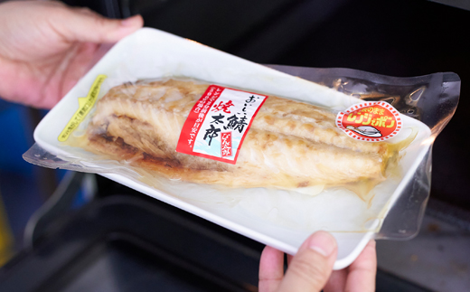 【レンジで簡単調理】焼き塩鮭5切と焼きさば文化干3切セット 計8枚セット【配送不可地域：離島】【1612575】