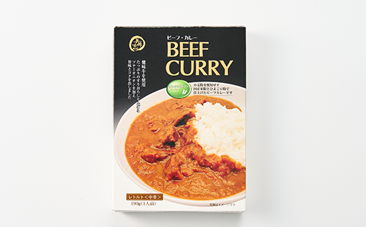 美味安心ビーフカレーレトルト　1人前190g×13個【1461799】