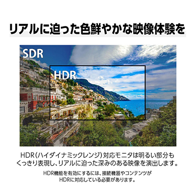 液晶モニター 43型ワイド 4K UHD(3840×2160) リファビッシュ品【1388555】